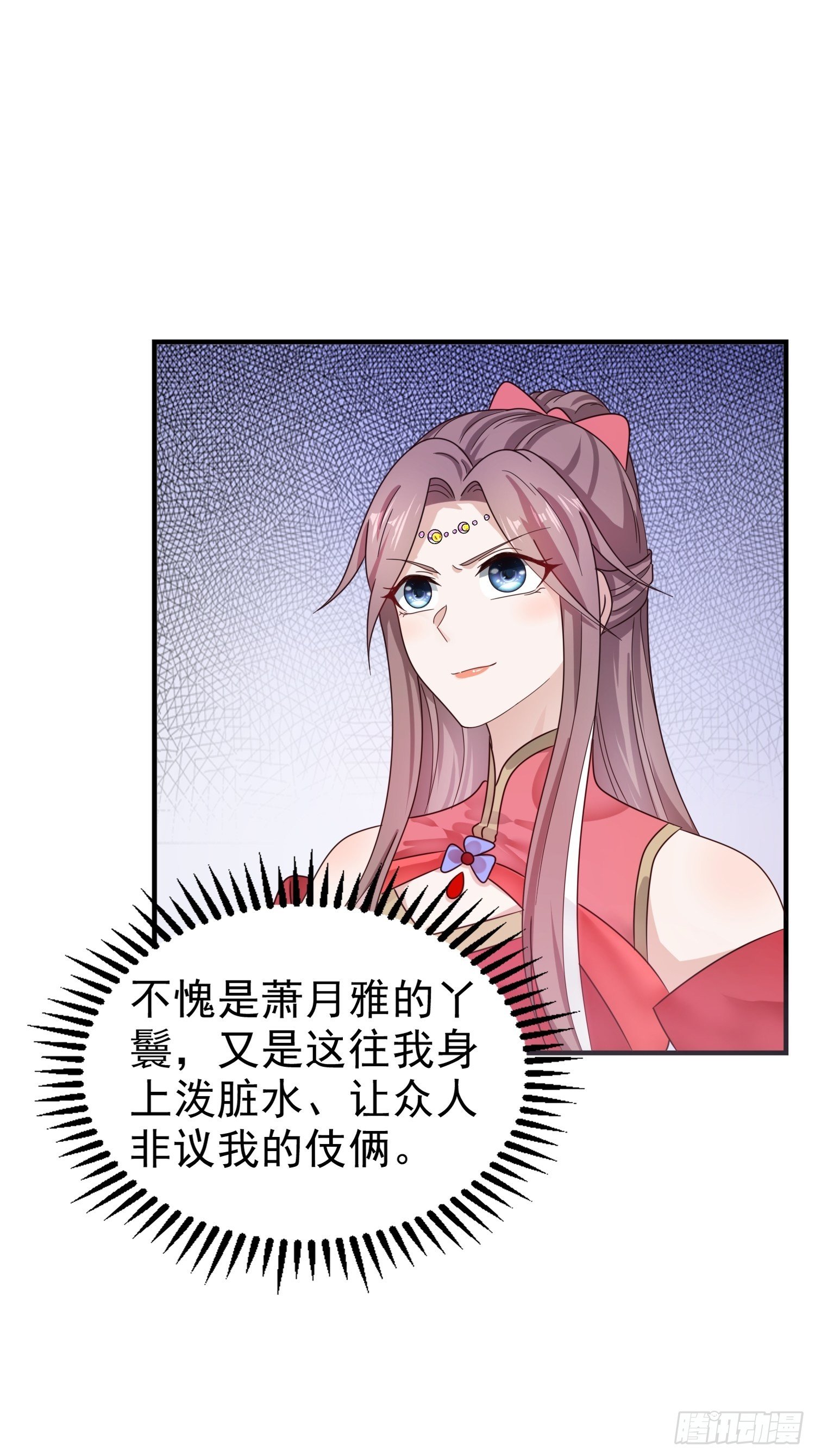 017瞎了你的狗眼！11