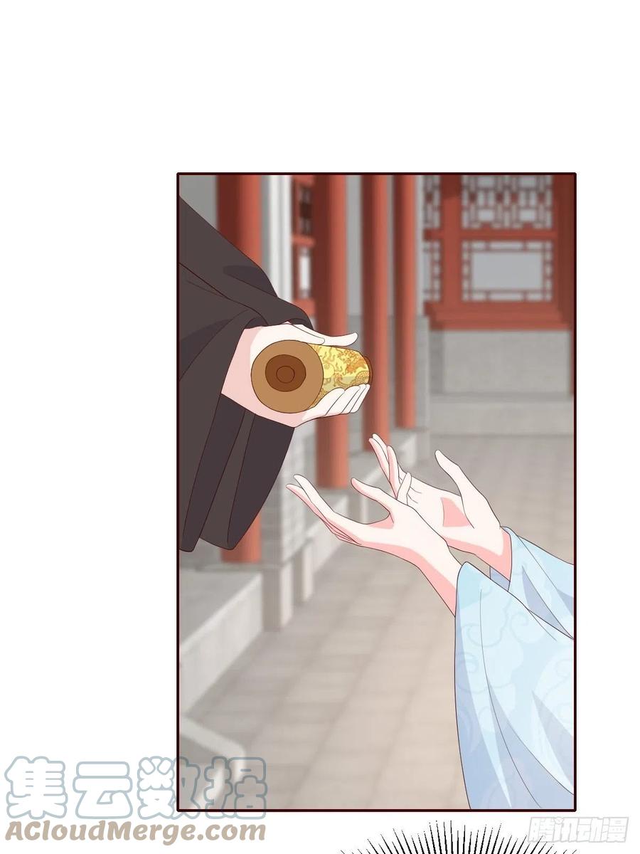 069十里红妆，娶你可好6