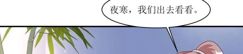 第246话 244 我同娘子一起35