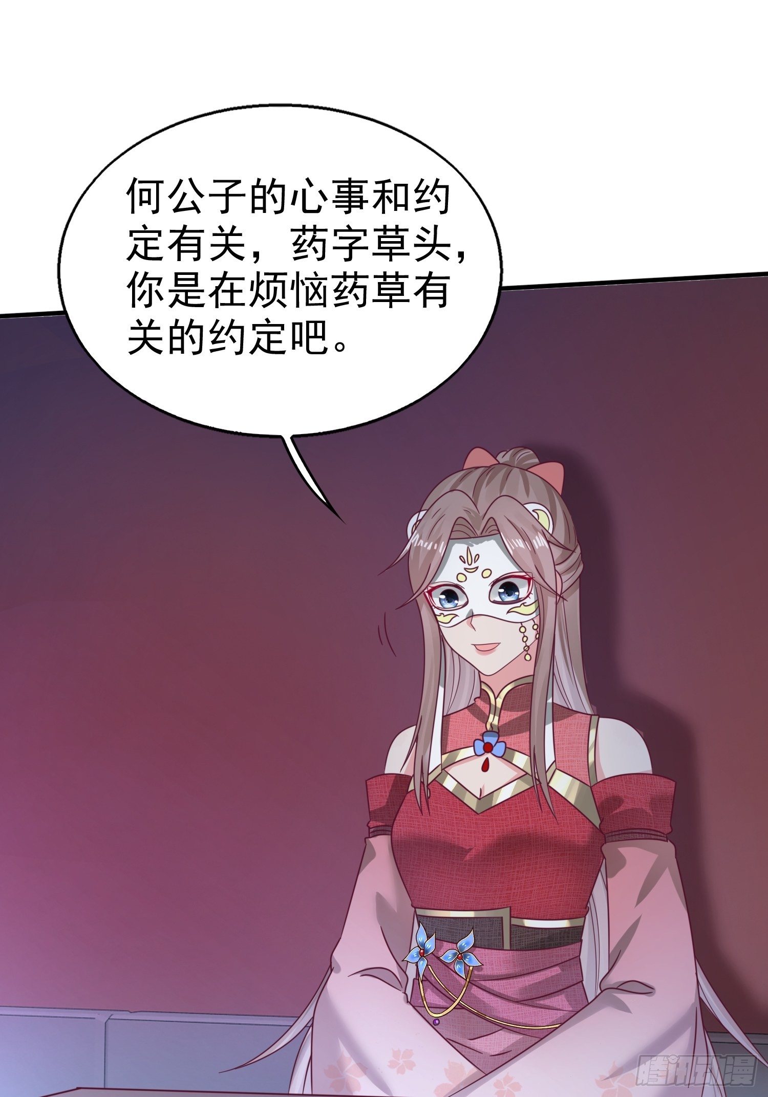017瞎了你的狗眼！42