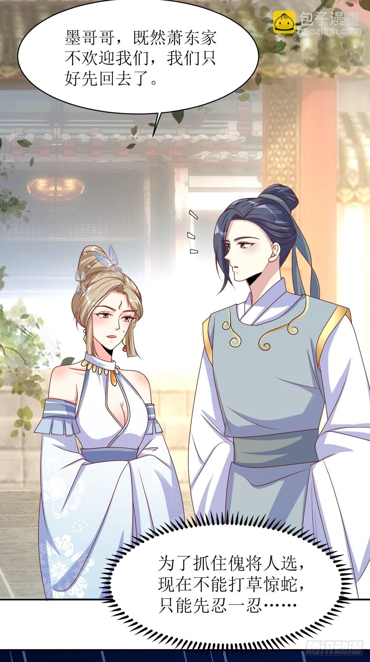 第166话 夜袭5