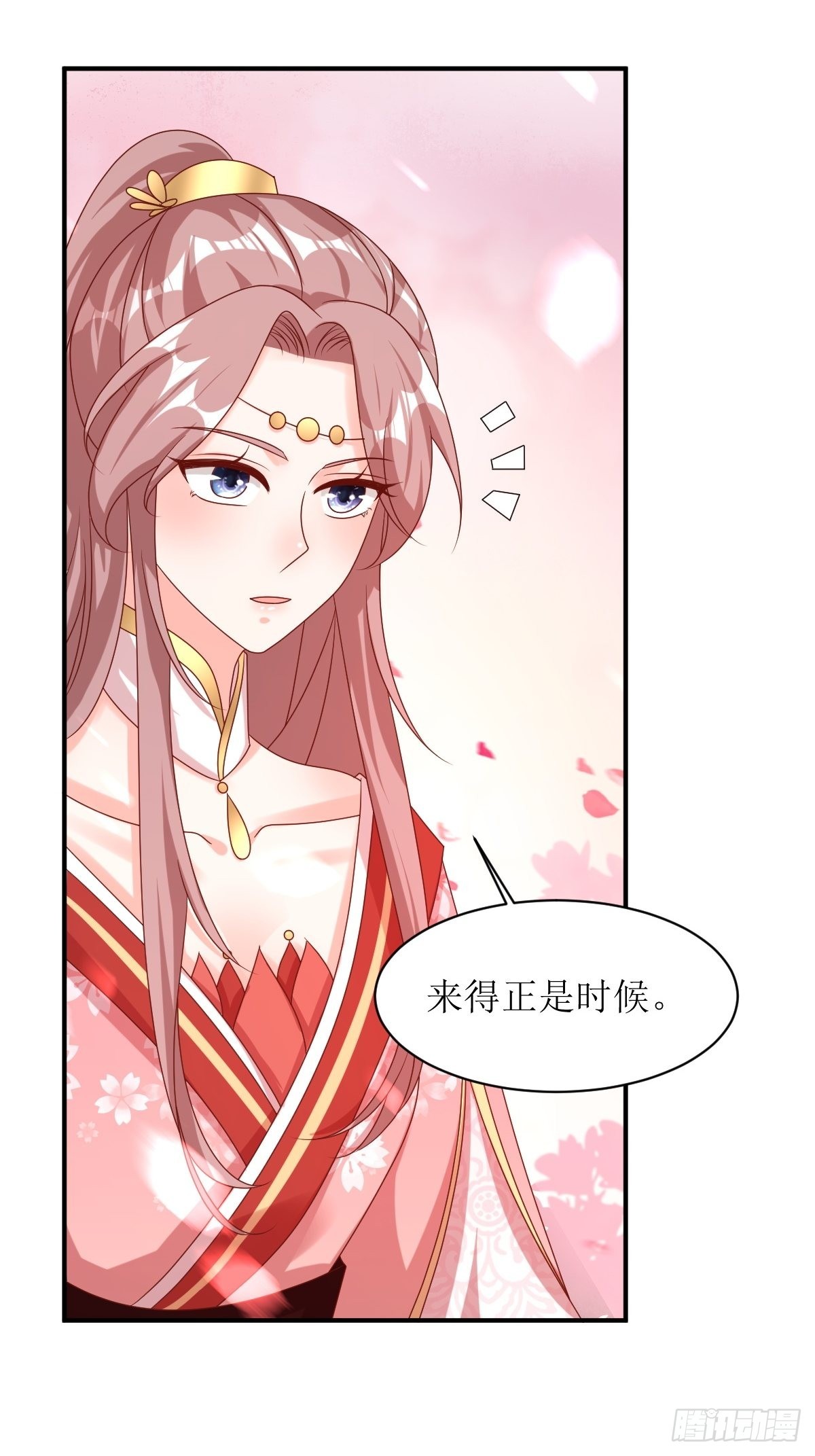 第174话 御鬼术40