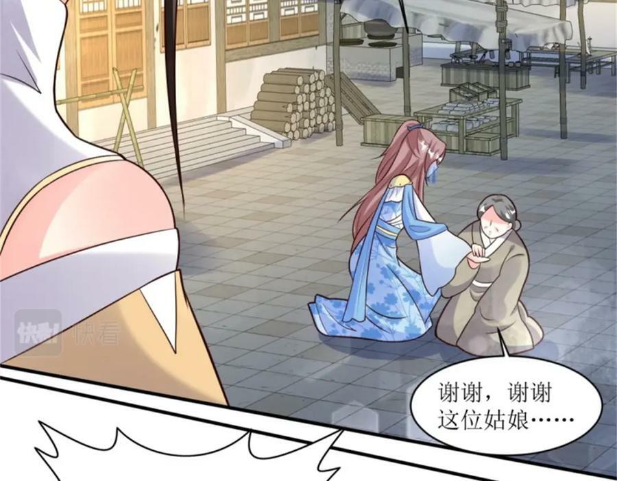 217 飞升大陆94