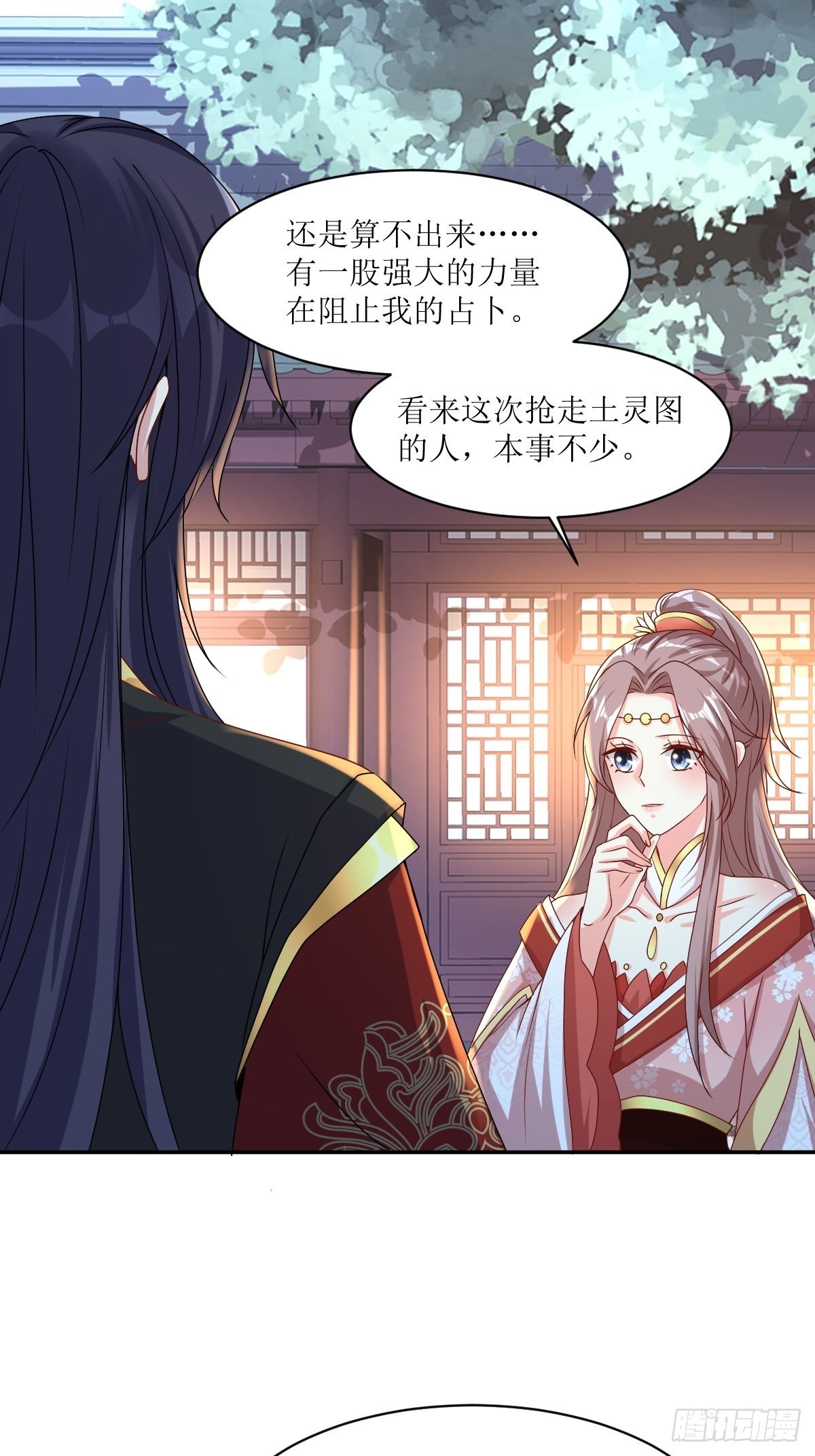 第164话 占卜失效7