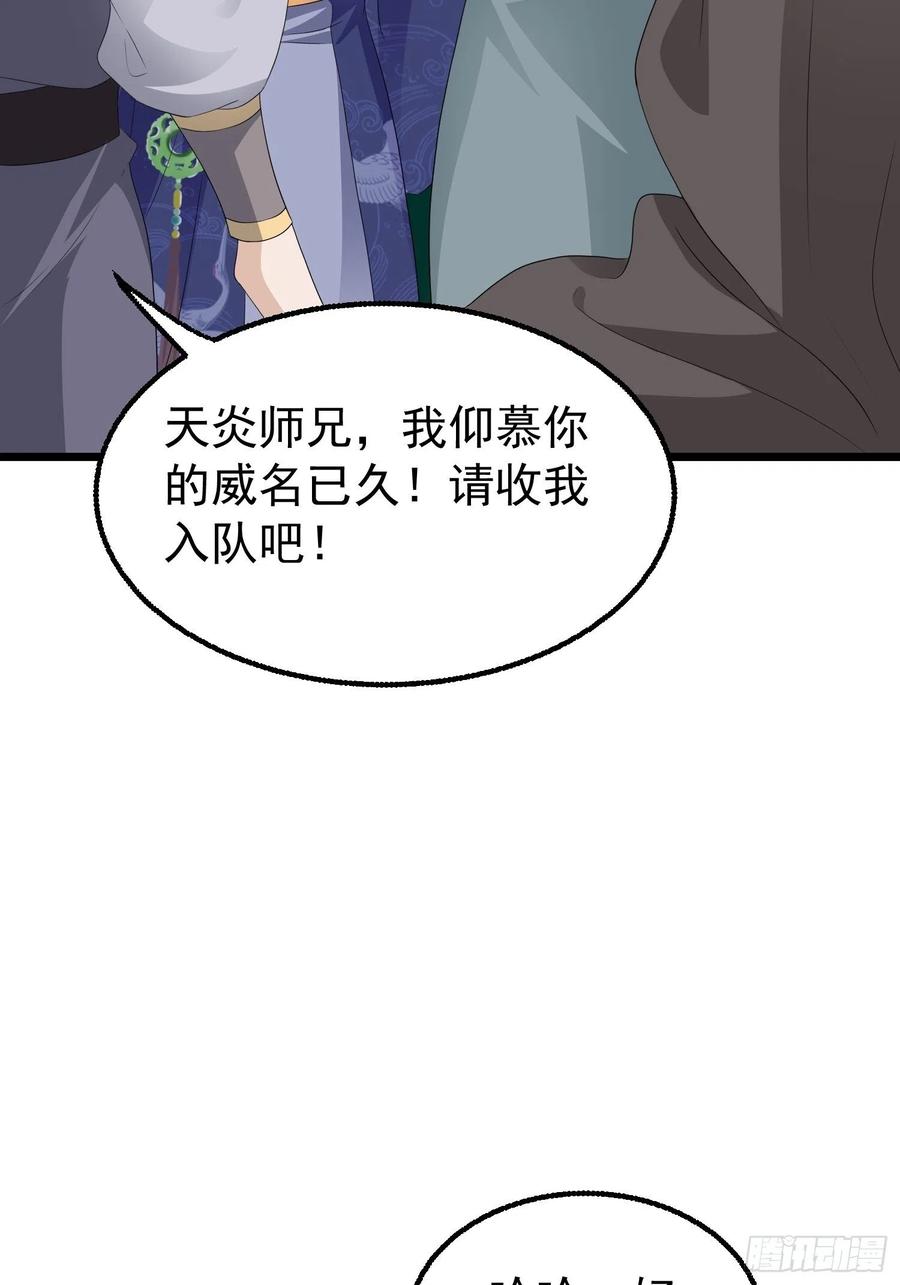 051新生历练26
