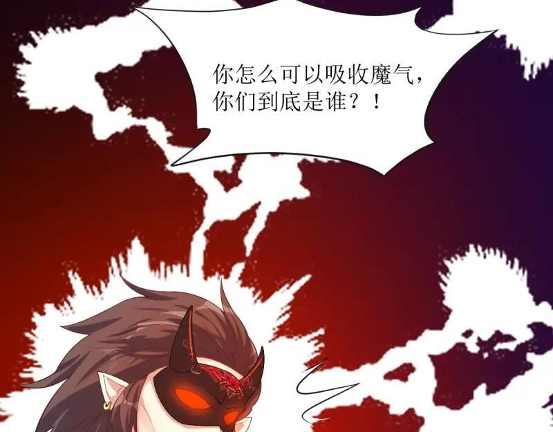 第236话 234 魔老法52