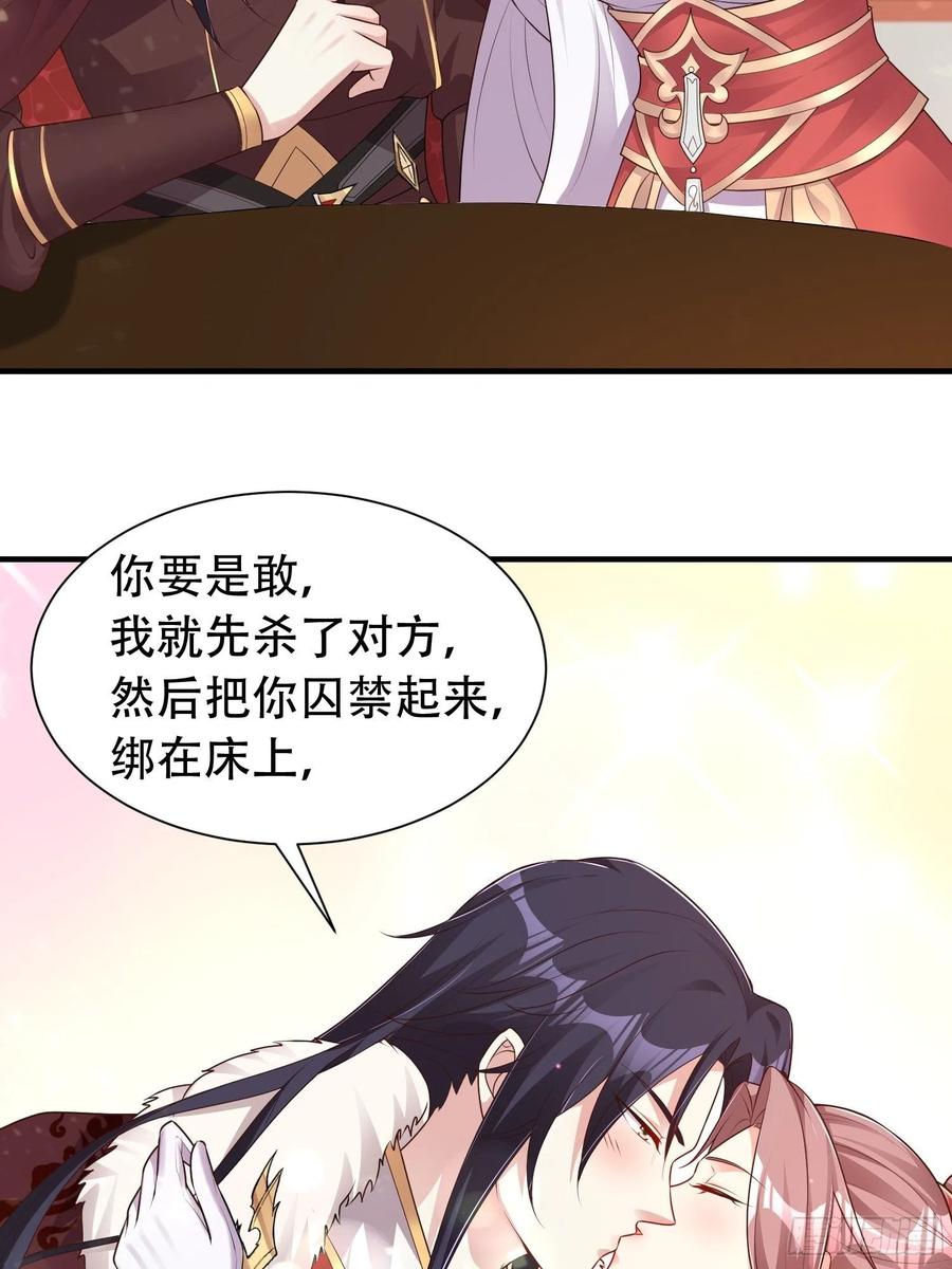 079命运的推手41