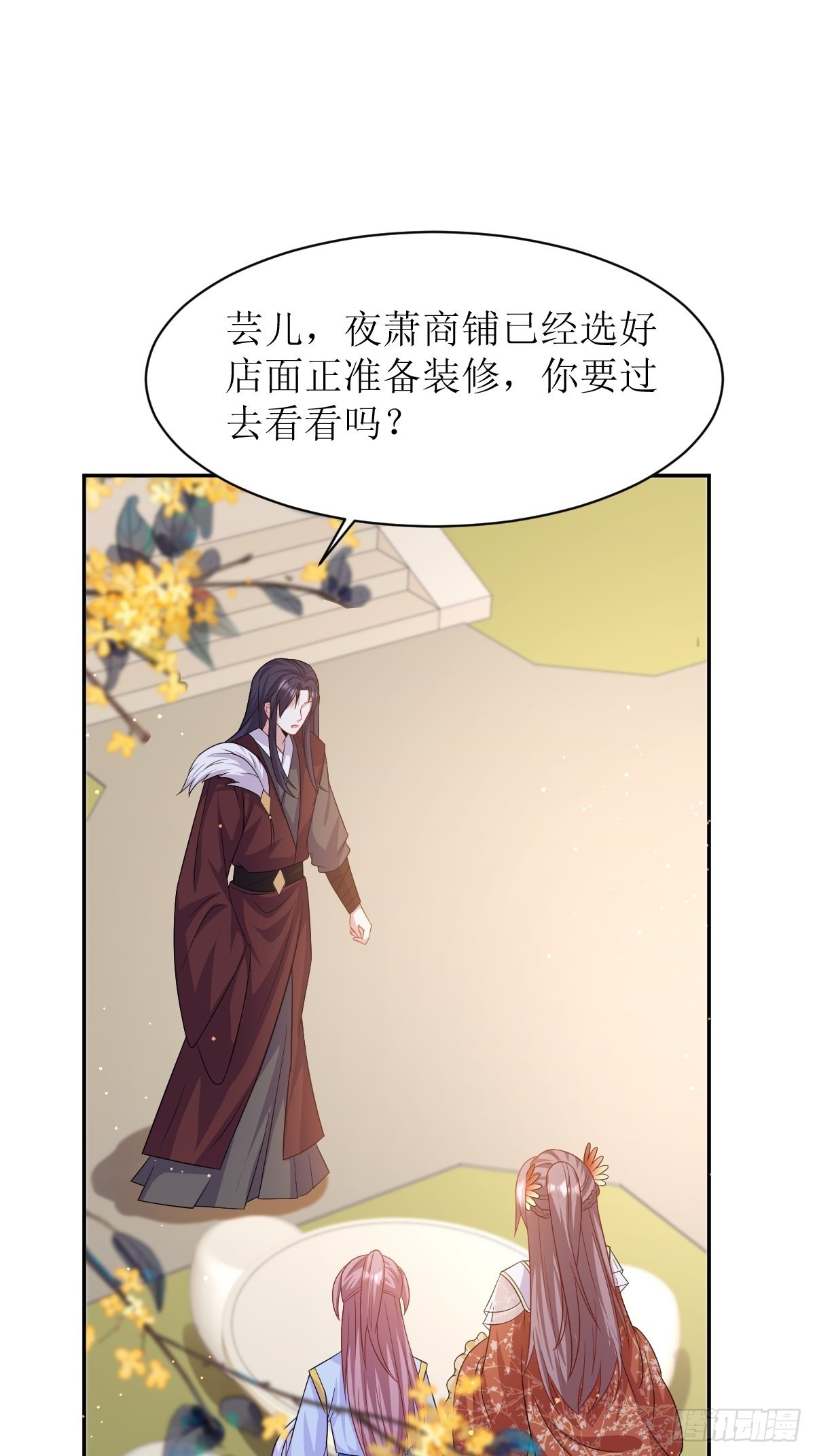 第148话 偷换命格13