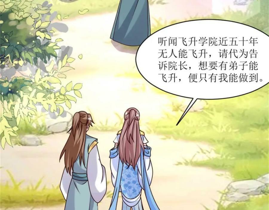 221 圣子13