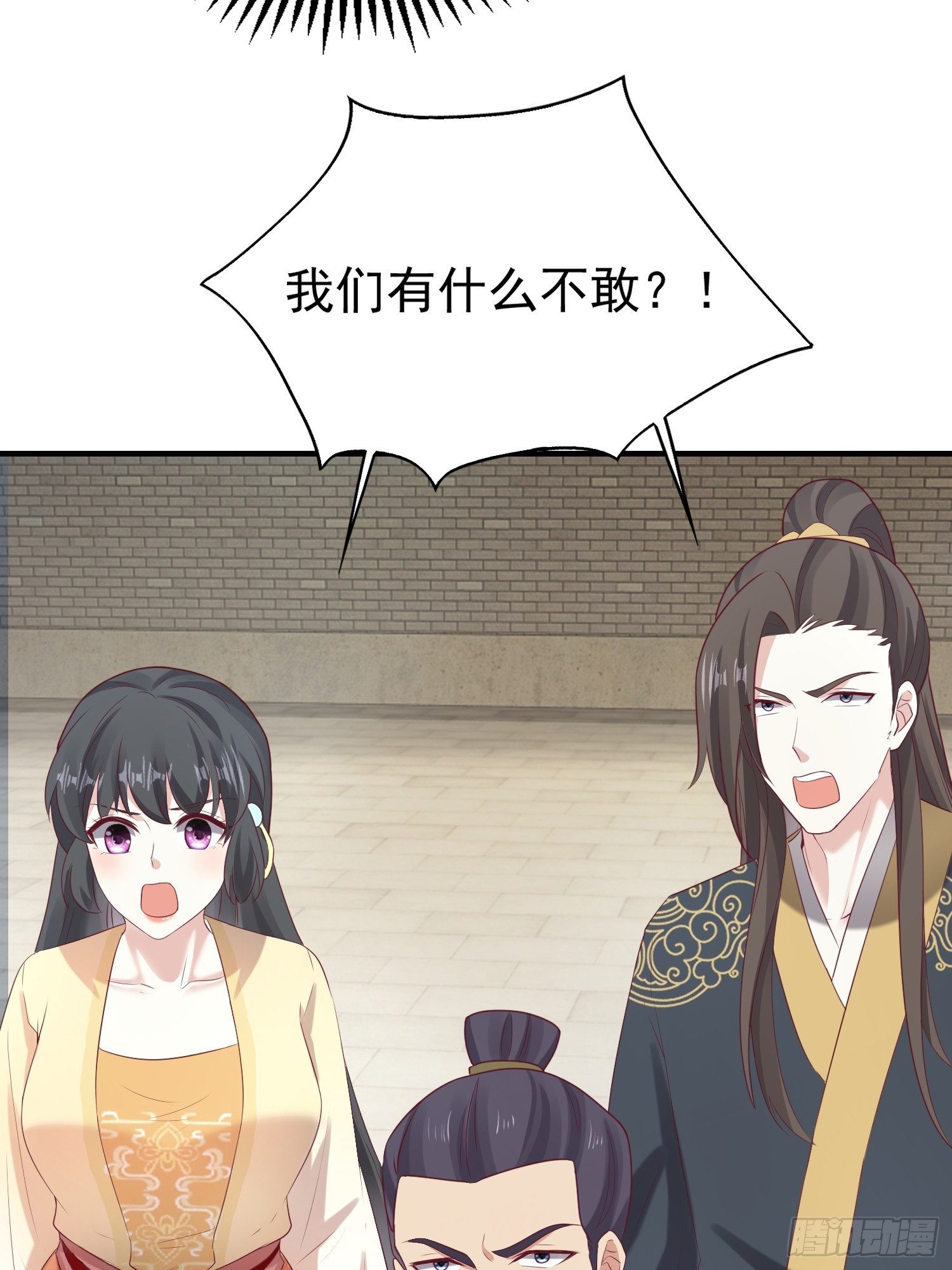 027谁敢伤本王的未婚妻！31