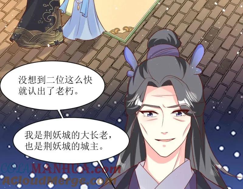 第235话 233 砸场子20
