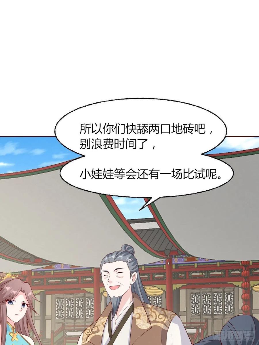 063跪下吧你！28