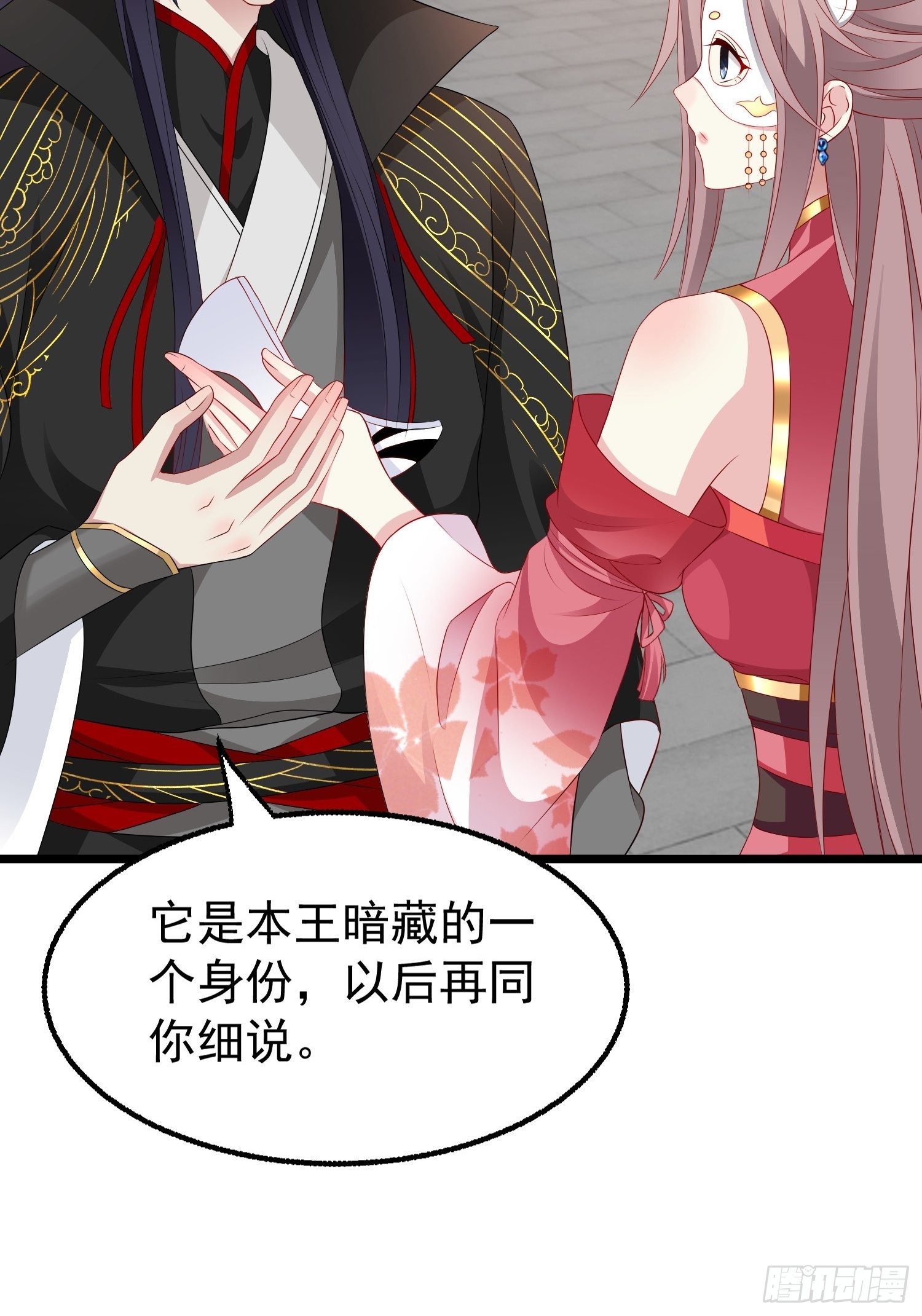 037怦然心动24