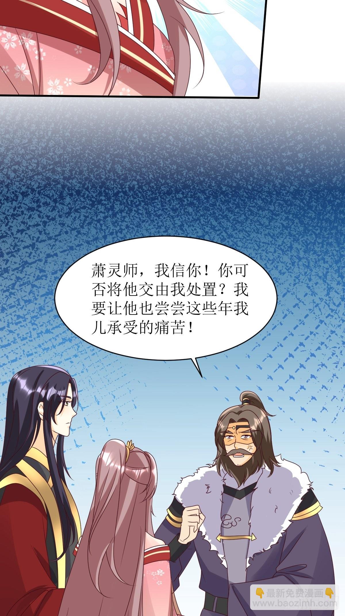 第173话 下战书26