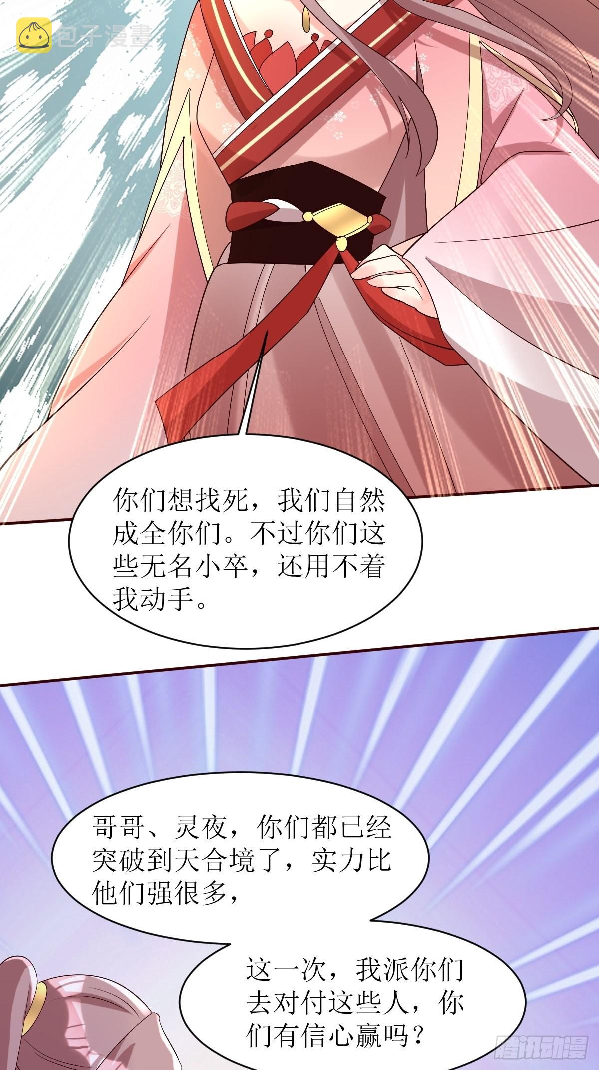 第176话 胜利5