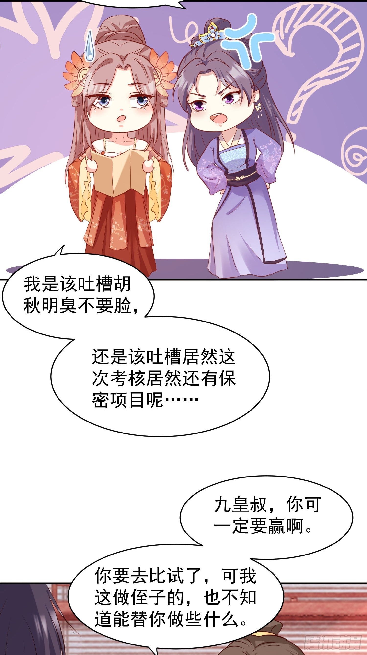 123 被撩的猝不及防22