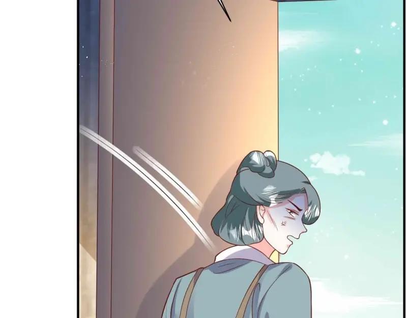 第238话 236 被迫分离81