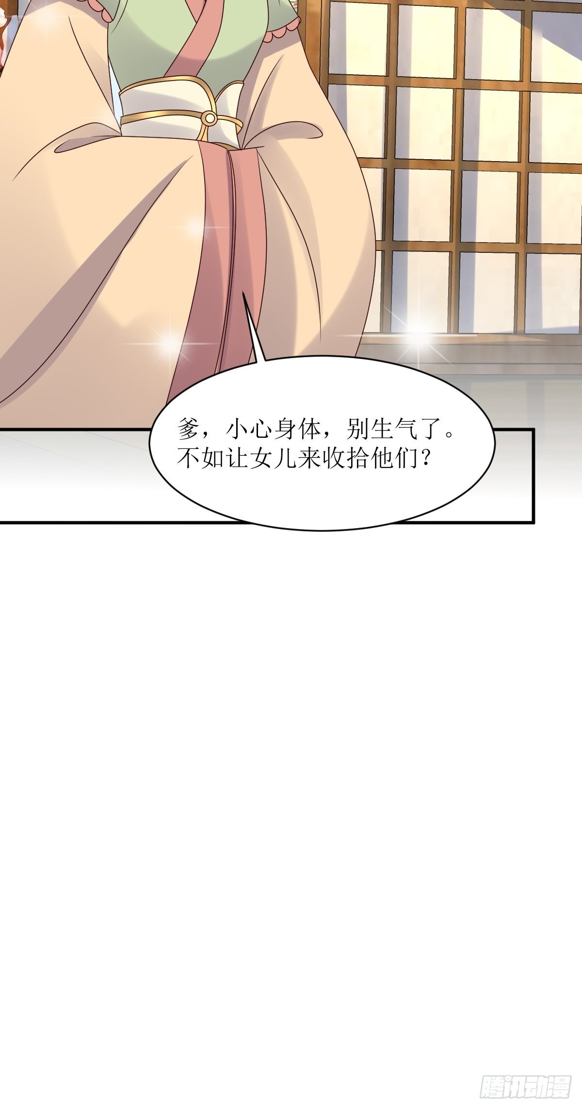 第181话 胜利后24