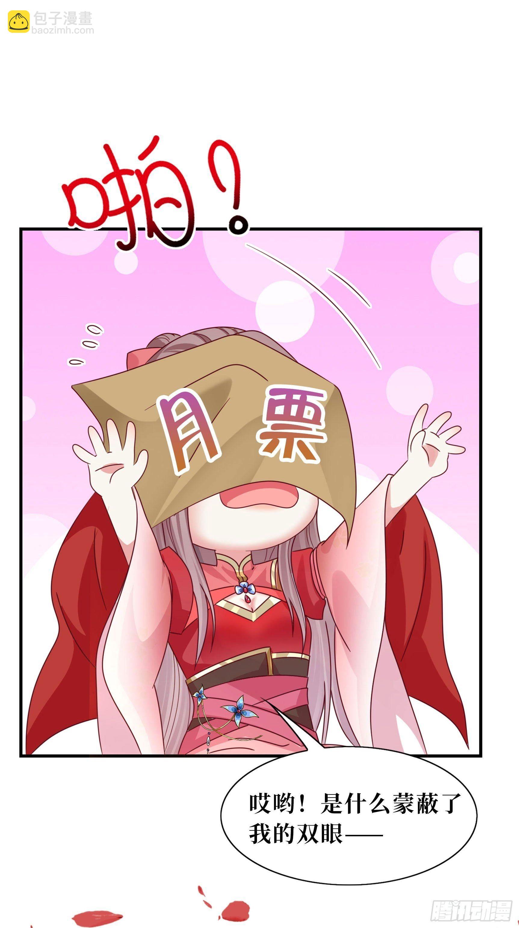 107 今天有别的玩法29