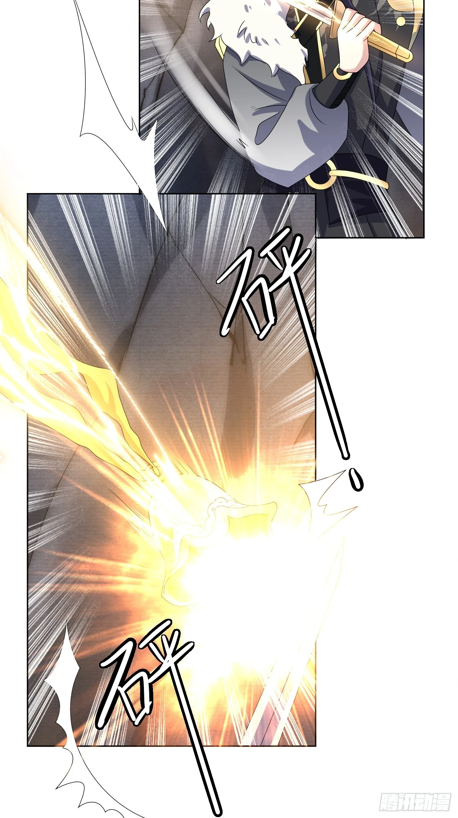 202 炎阳大陆修士8