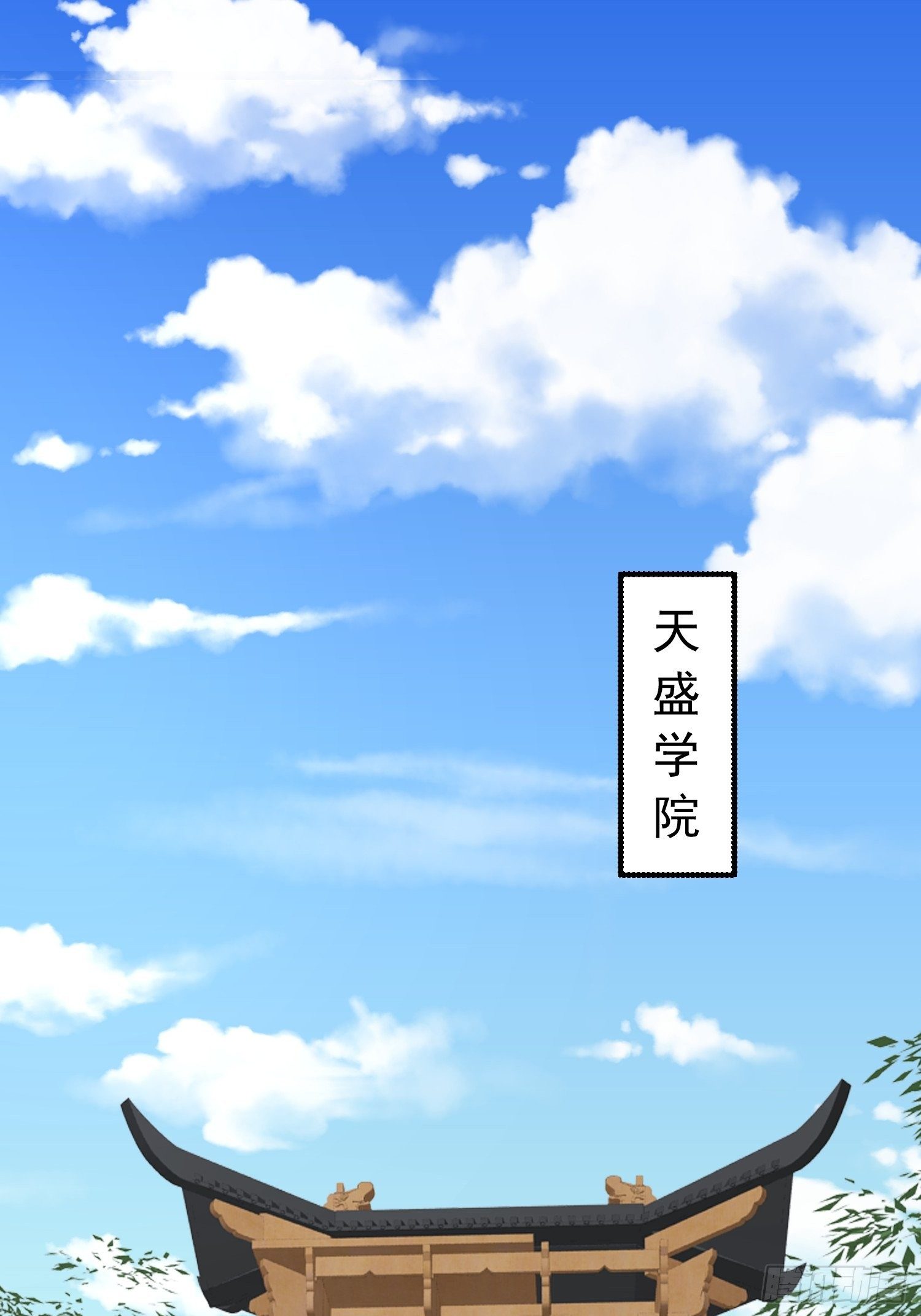 45桃花债？又来！2
