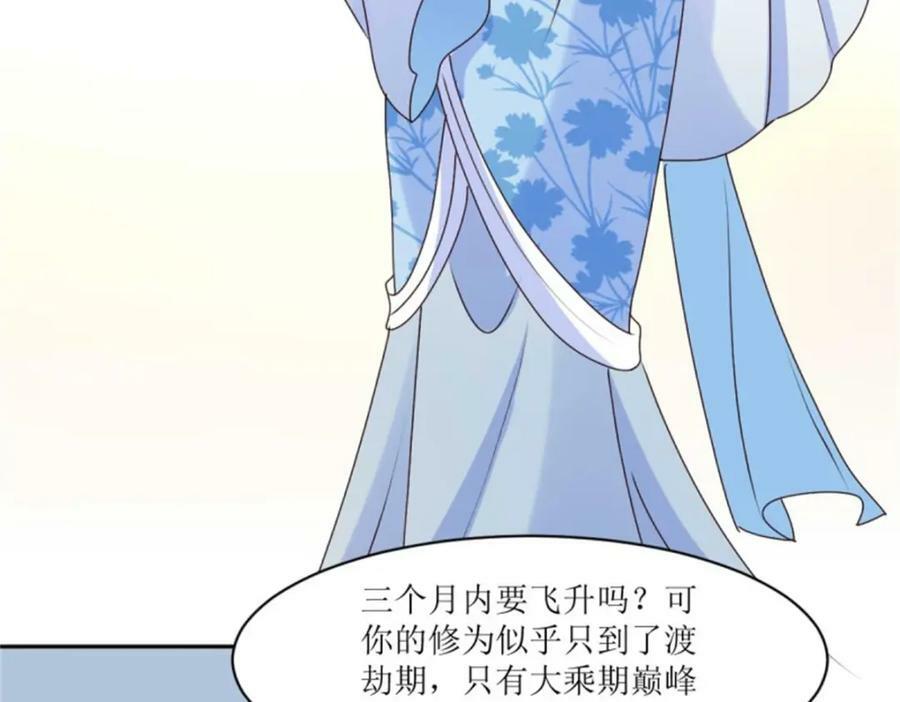221 圣子61