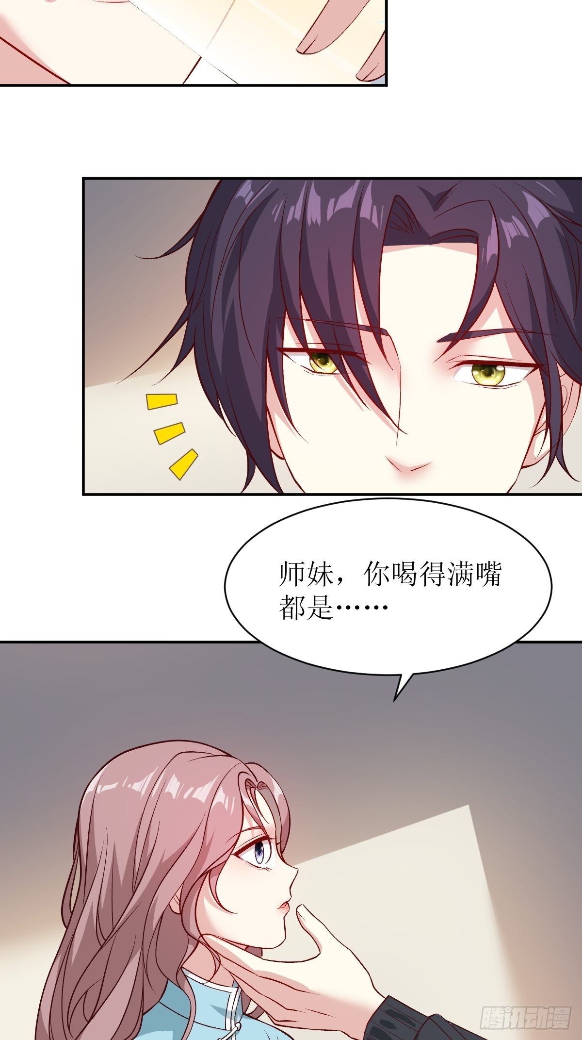115 洞房4