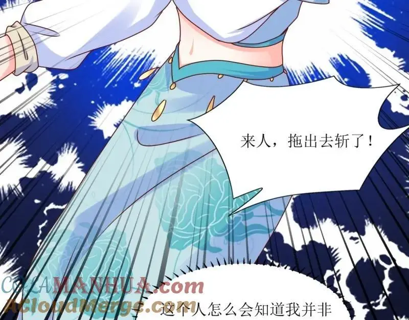 第248话 246 拒绝圣旨的新方式28