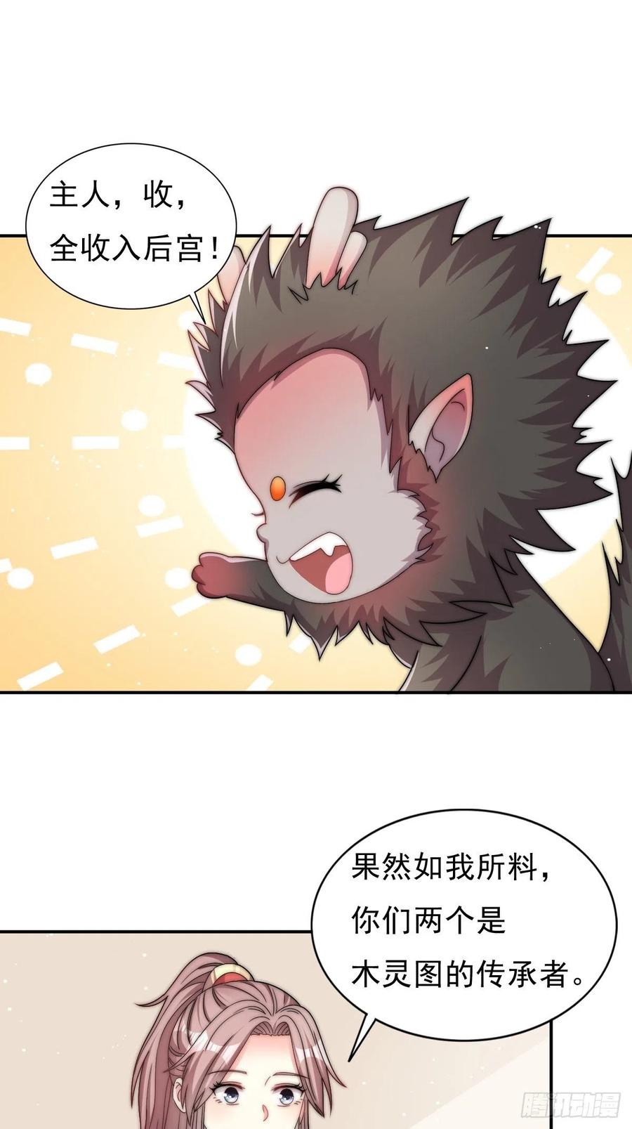 097 温泉的温情时刻7