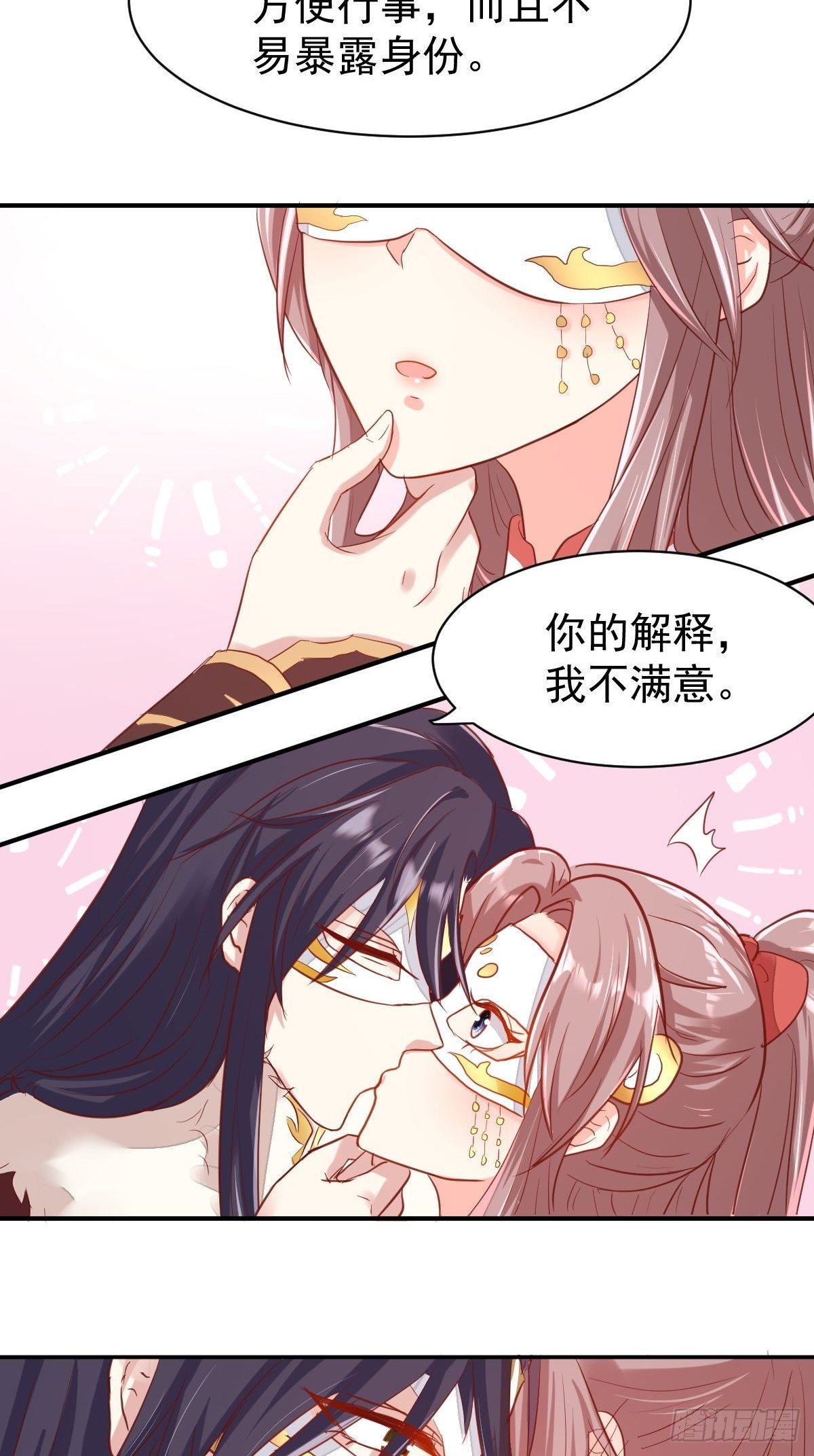 103 不能虐狗阿喂15