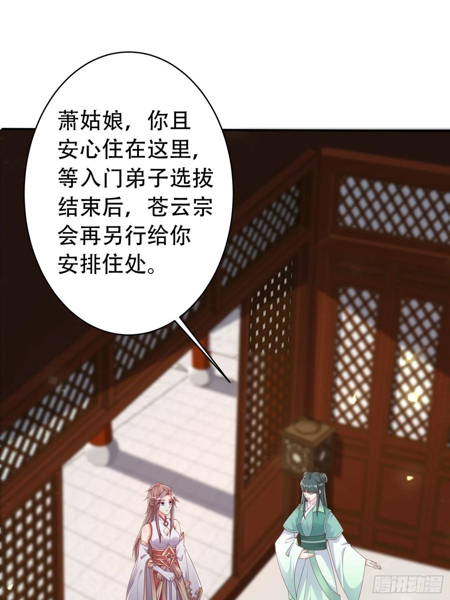 081本兽无敌第一帅！2