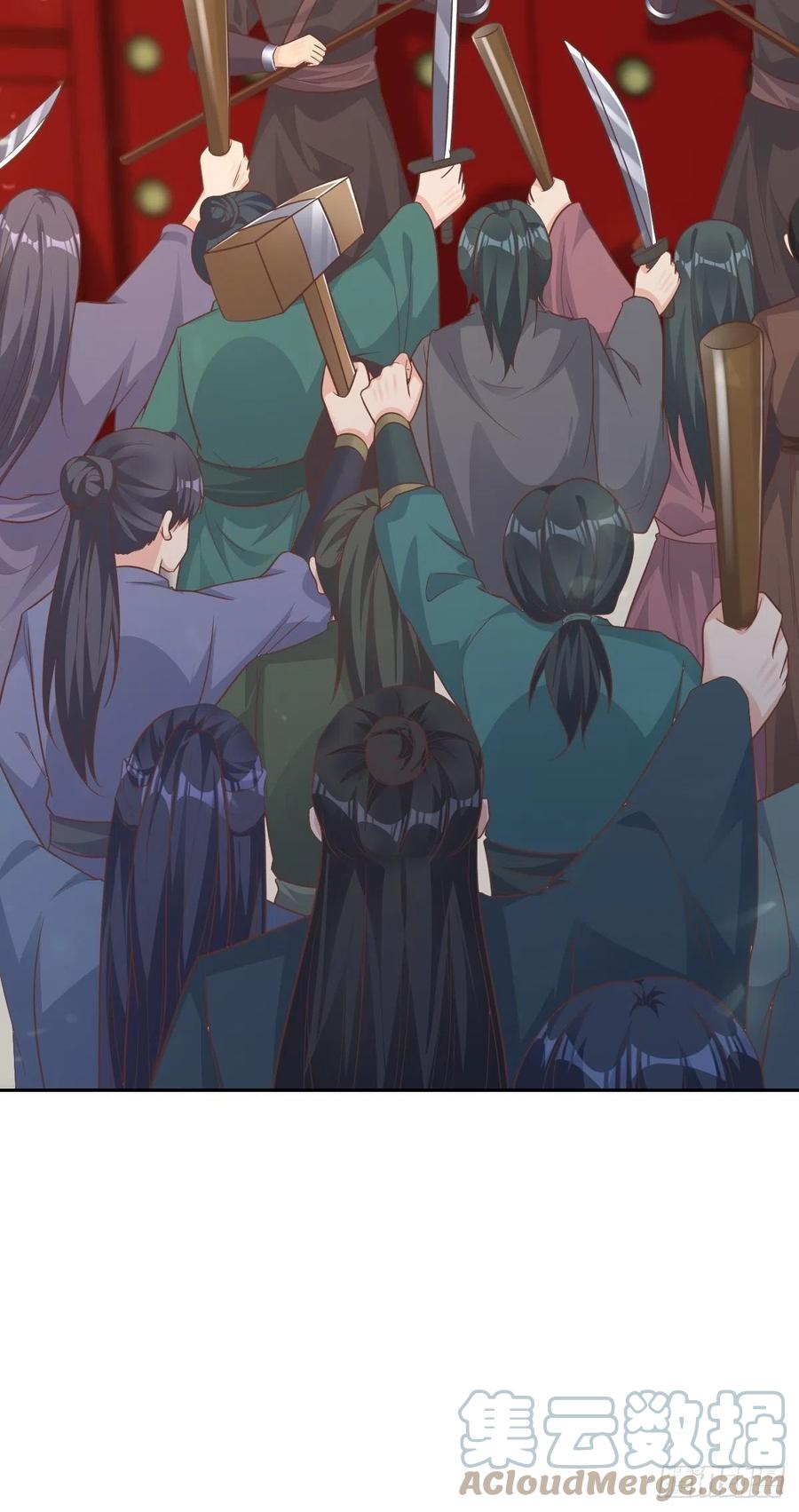 085当心姐姐动了胎气42
