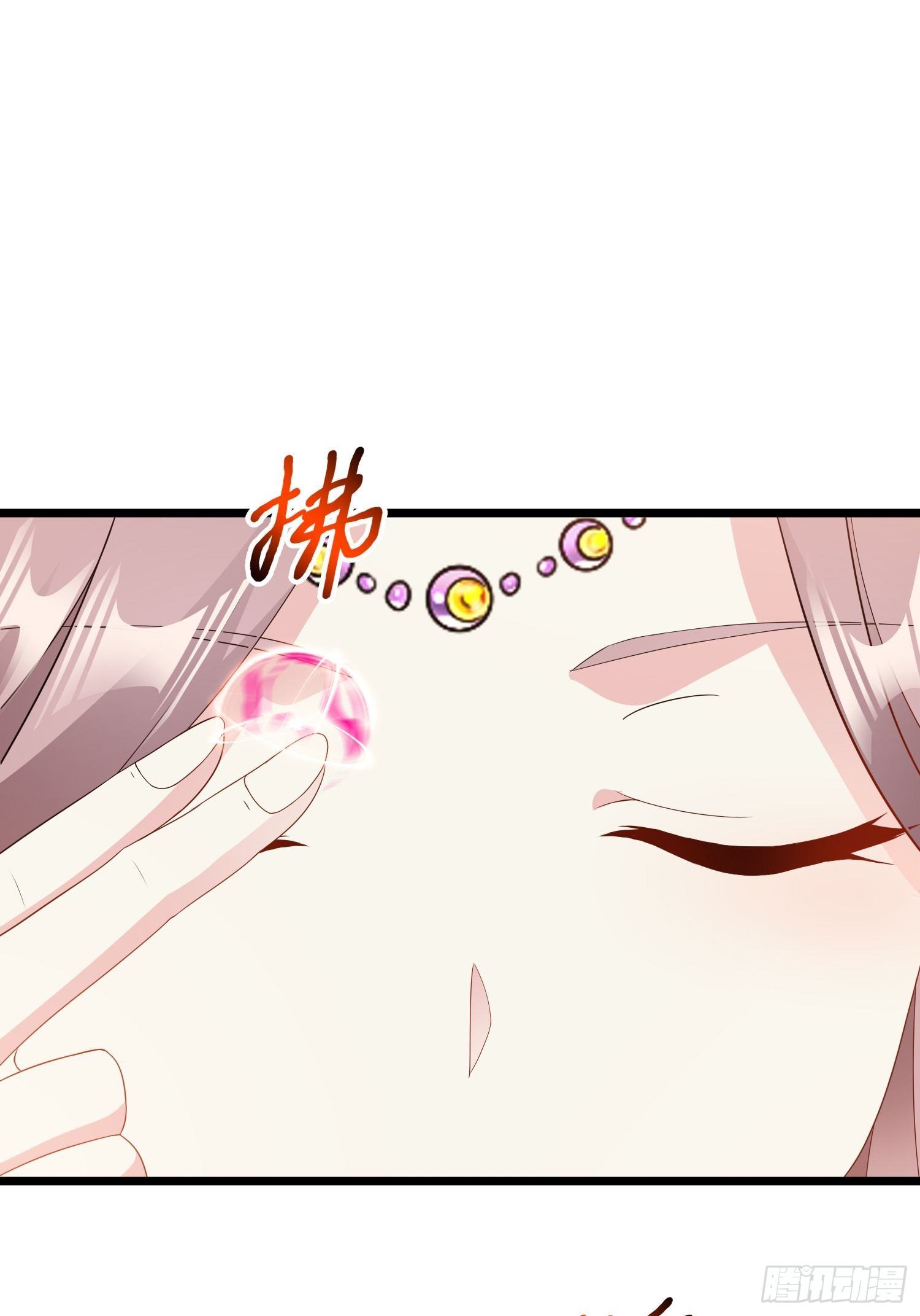 037怦然心动52