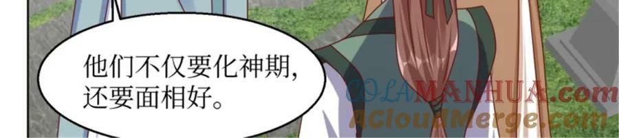 218 再次相会56