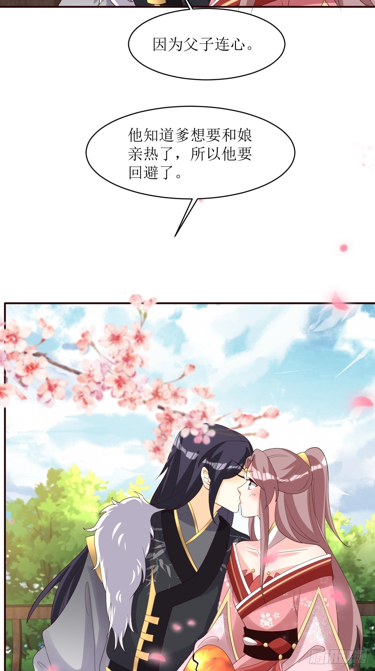 第186话 上门挑衅36