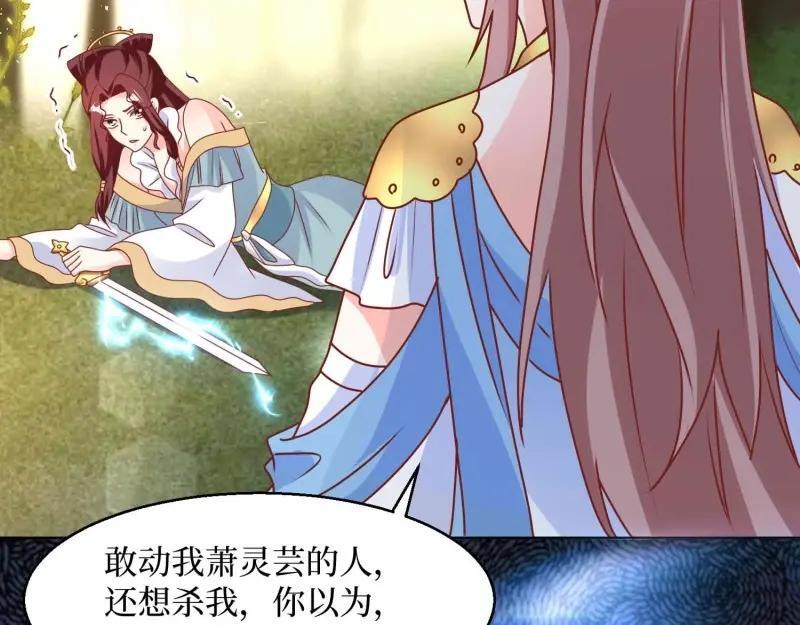 第230话 228 你应受罚22