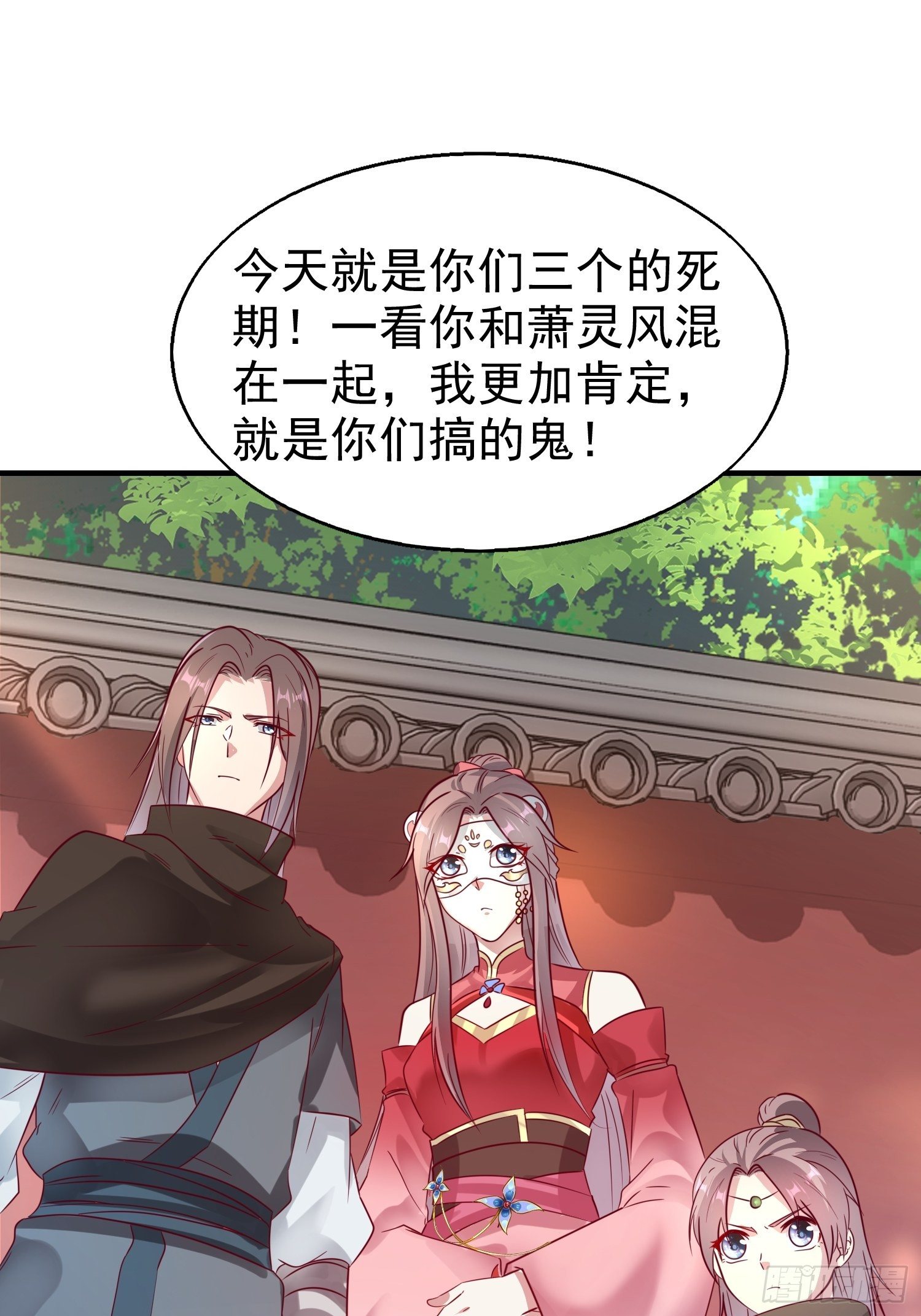 012自有天收19
