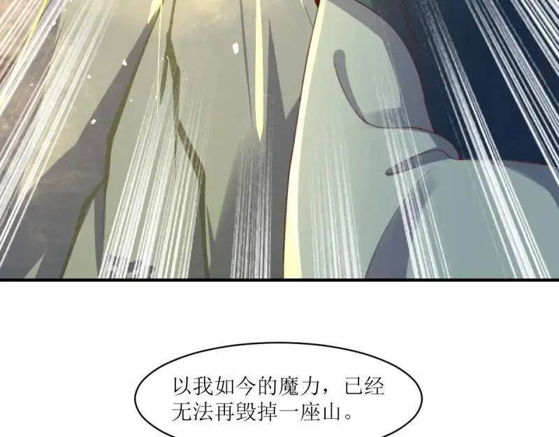 第245话 243 法则出现9