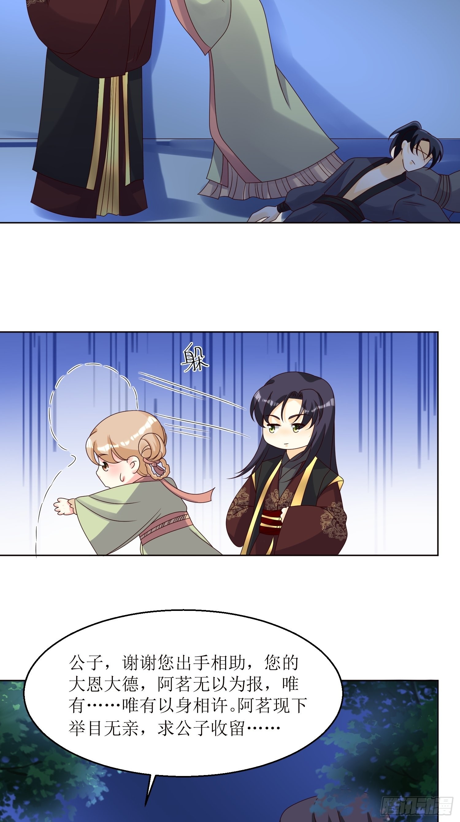 第183话 一箭双雕9