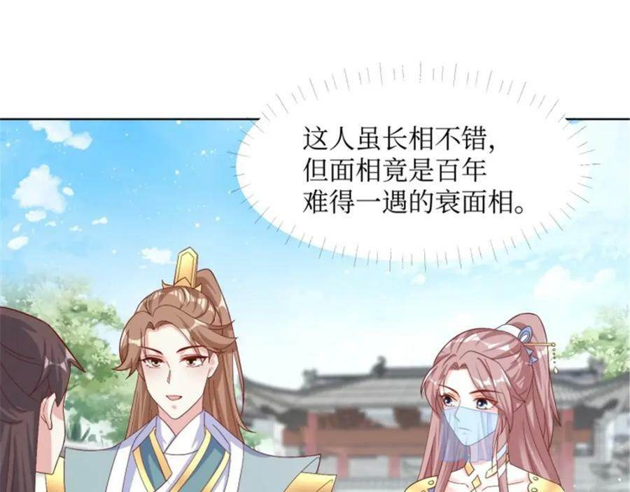 218 再次相会59