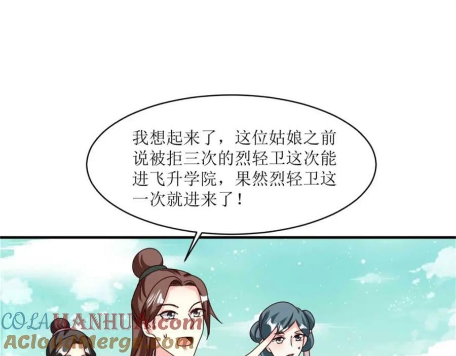 221 圣子24