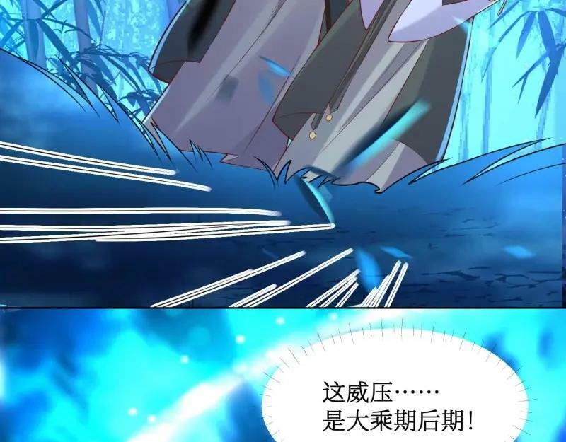 第226话 224 准备飞升13