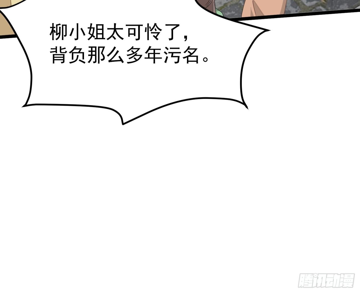 029皇叔不可劈腿！28