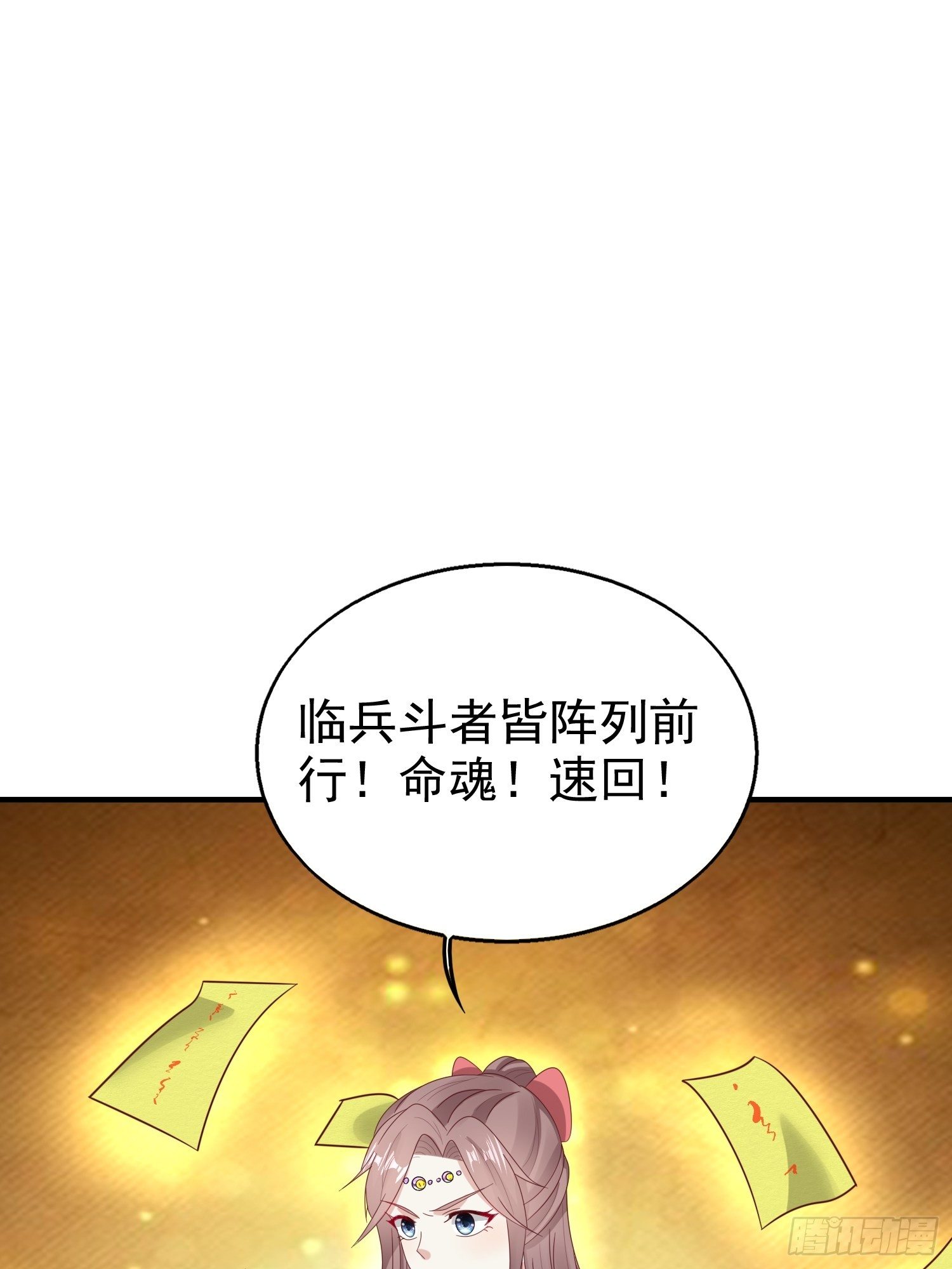024算计31