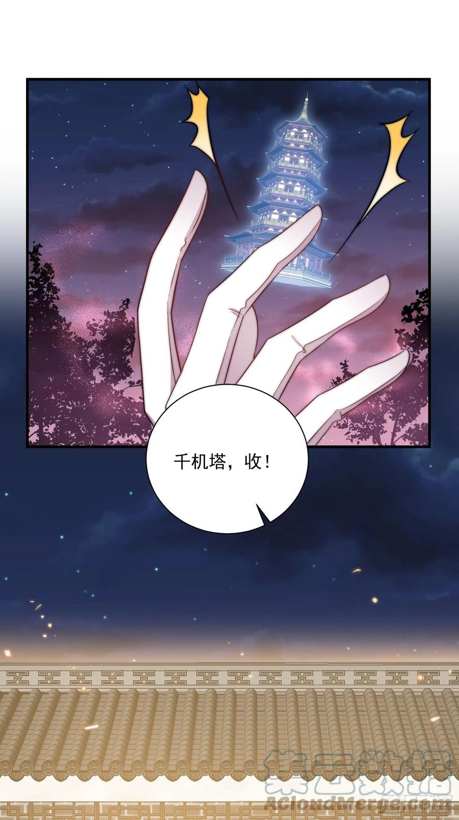 095 闯生门32