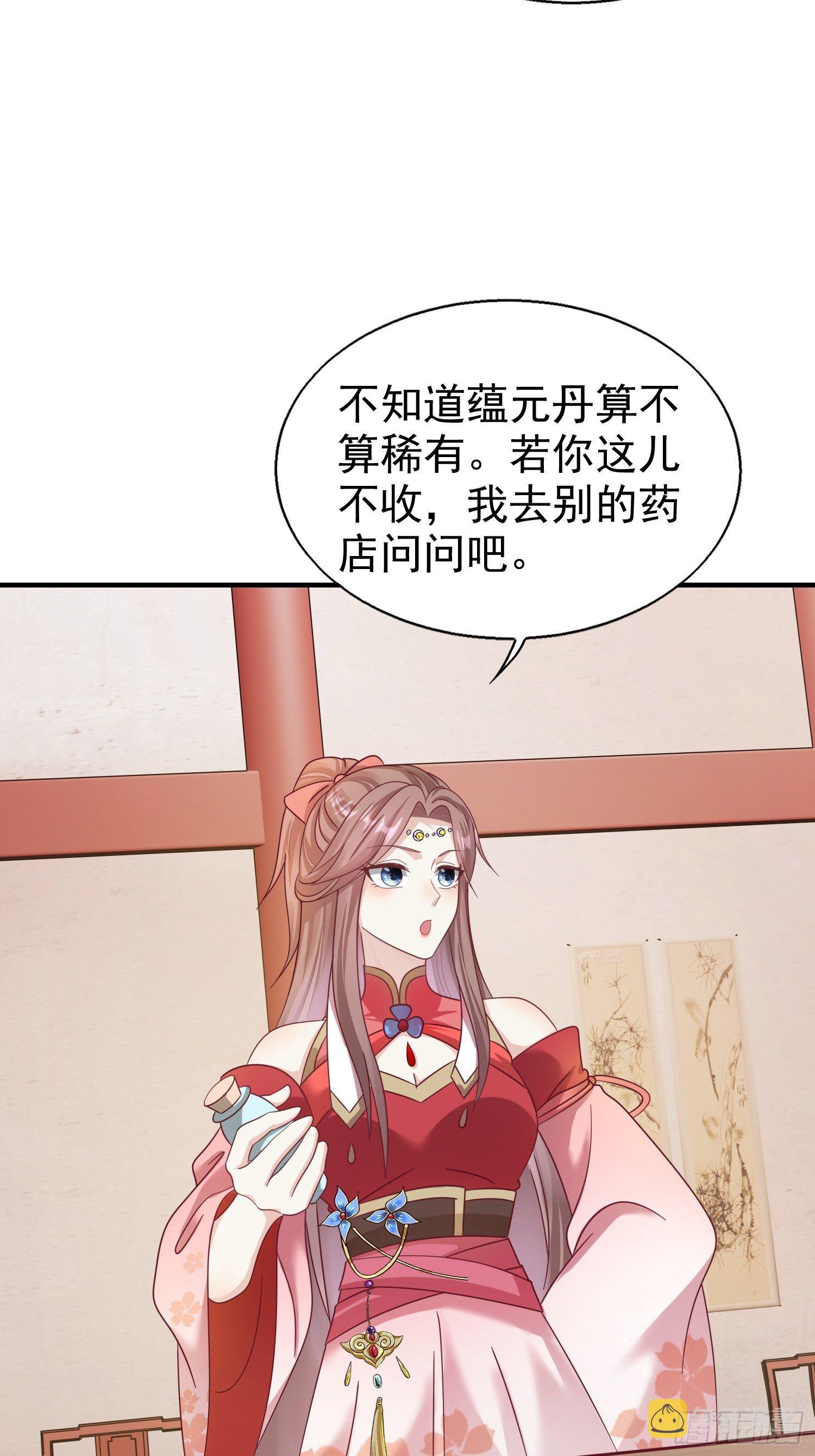 022异变45