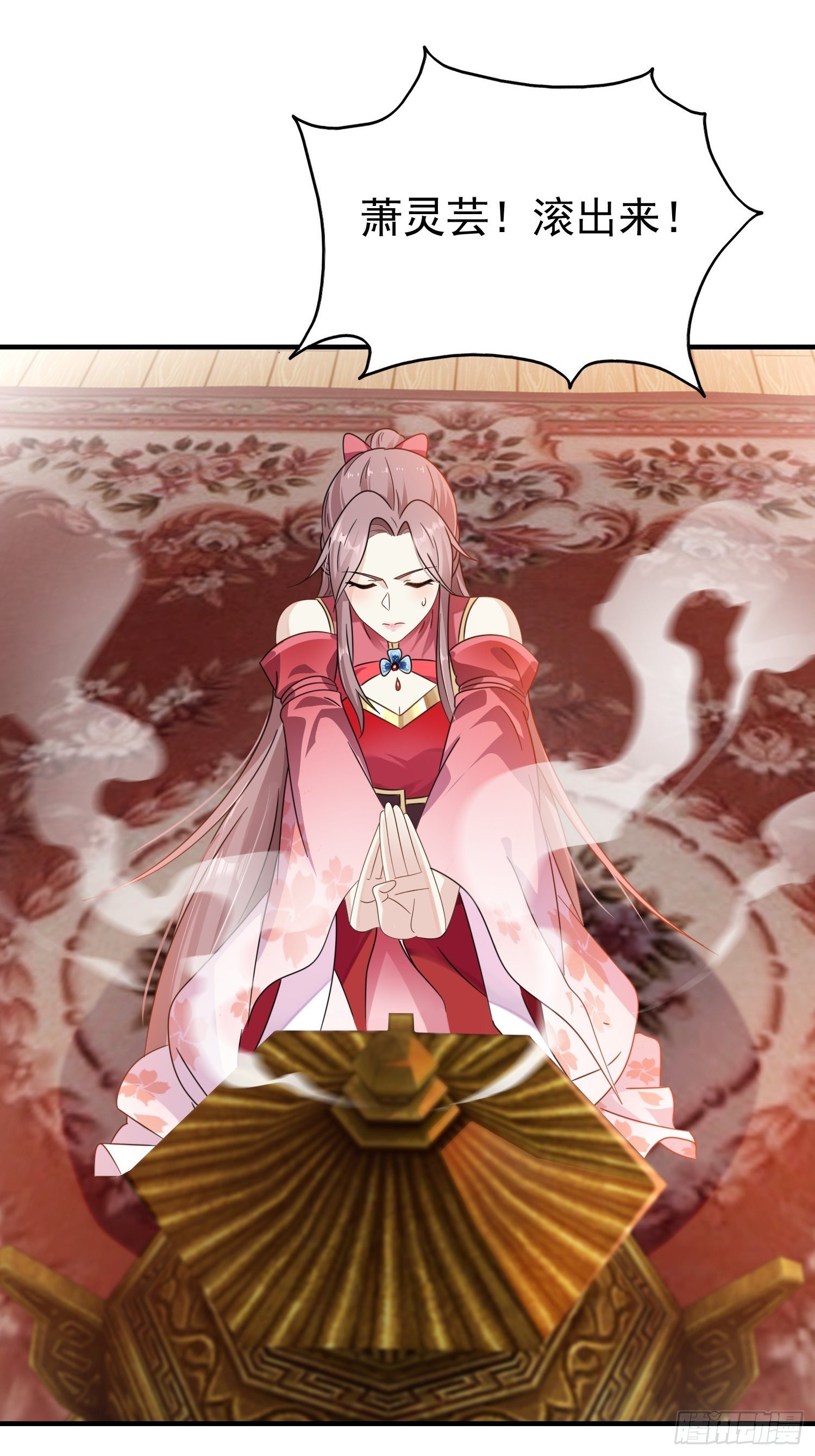 020另有玄机29