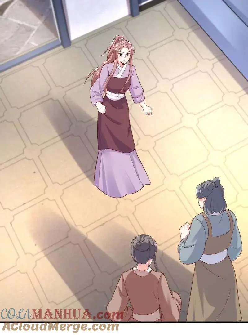 第243话 241 娘子你不能离开我6