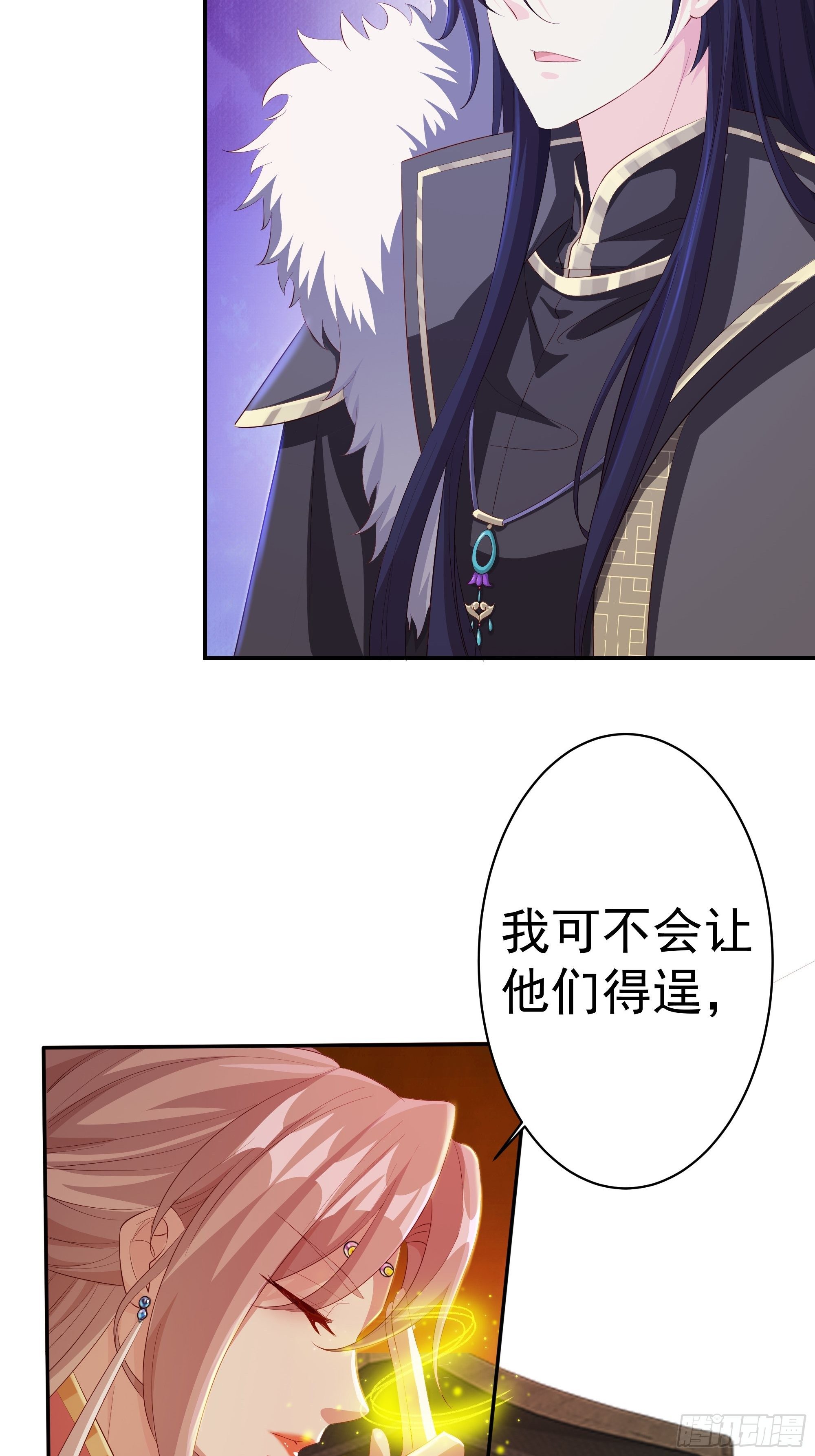 041夜探老巢27