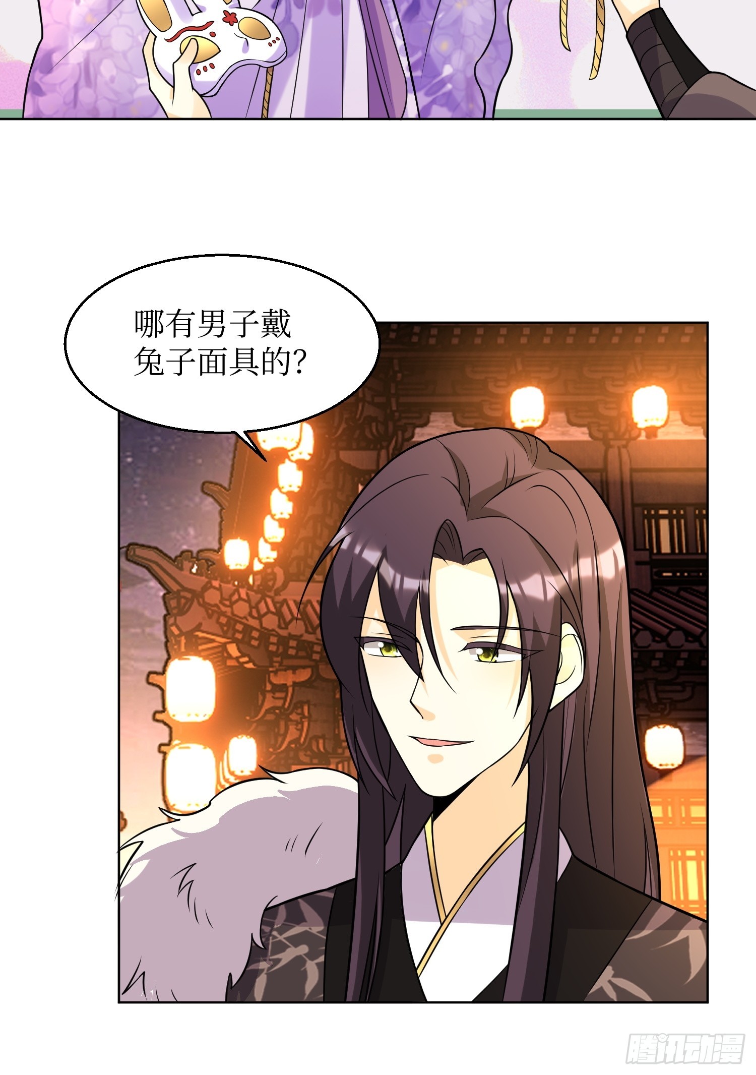 第190话 良宵18
